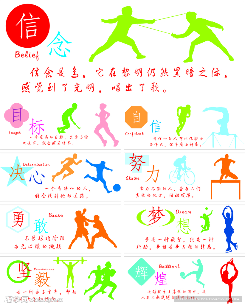 上总能找到